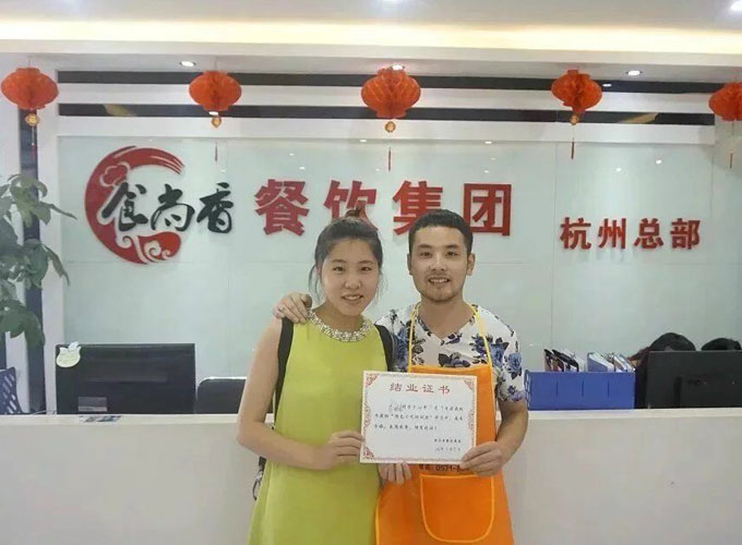 杭州水饺学员毕业