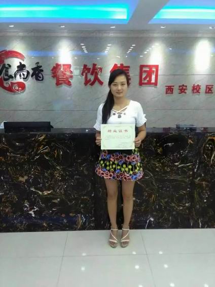 酿豆腐培训学员毕业证书照片